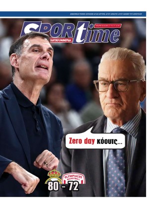 SPORTIME
