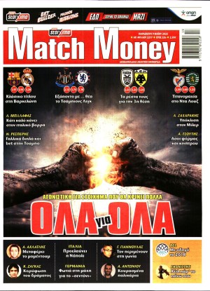 MATCH MONEY