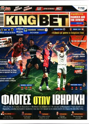 KING BET
