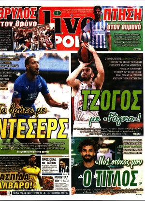 LIVE SPORT