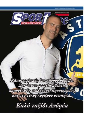 SPORTIME