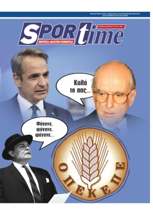 SPORTIME