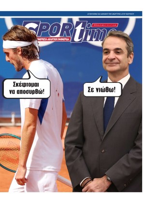 SPORTIME