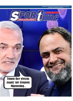 SPORTIME