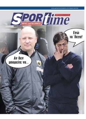 SPORTIME
