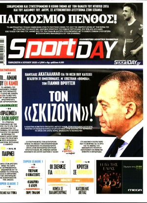 SPORTDAY