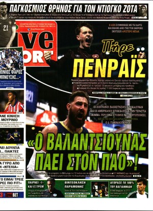 LIVE SPORT