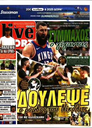 LIVE SPORT
