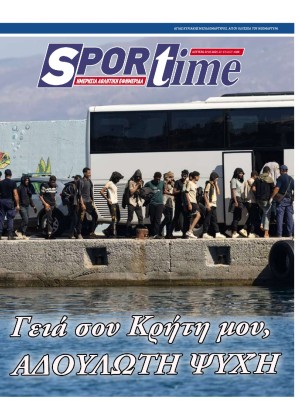 SPORTIME