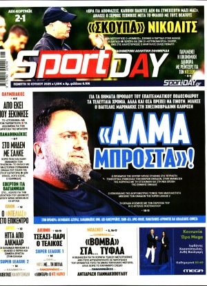 SPORTDAY