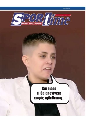 SPORTIME