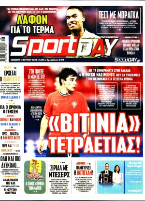 SPORTDAY