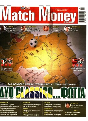 MATCH MONEY