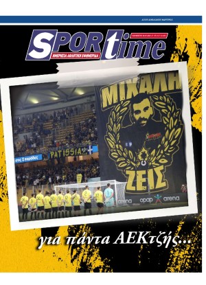 SPORTIME