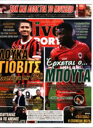 LIVE SPORT