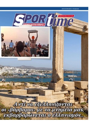 SPORTIME