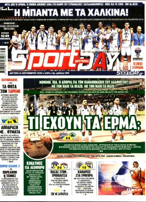SPORTDAY