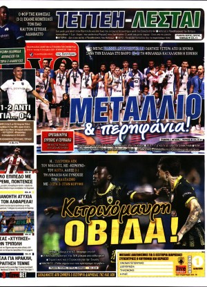 LIVE SPORT