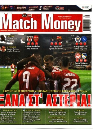MATCH MONEY