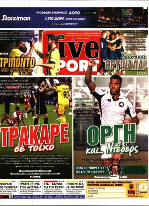 LIVE SPORT