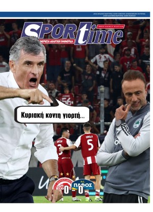 SPORTIME