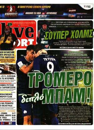 LIVE SPORT