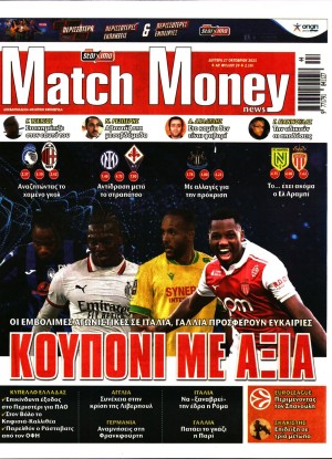 MATCH MONEY
