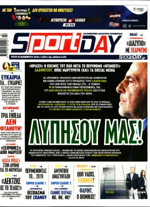 SPORTDAY