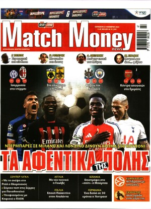 MATCH MONEY