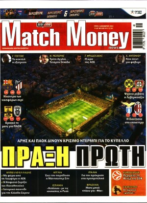 MATCH MONEY