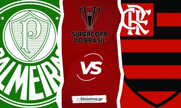 Σούπερ Καπ Βραζιλίας: Παλμέιρας-Φλαμένγκο, γέρη μάχη
