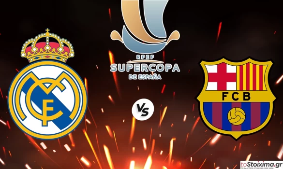 Σούπερ Καπ Ισπανίας: Clasico και στο Ριάντ