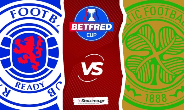 Τελικός Λιγκ Καπ Σκωτίας: Ρέιντζερς - Σέλτικ με γκολ