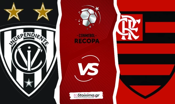 Σούπερ Καπ Νοτίου Αμερικής: Ιντεπεντιεντε Ντελ Βάλε - Φλαμένγκο με συνδυασμό του 2,47!