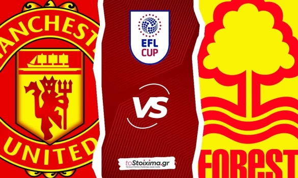 Λιγκ Καπ Αγγλίας: Εξασφαλισμένη η Γιουνάιτεντ