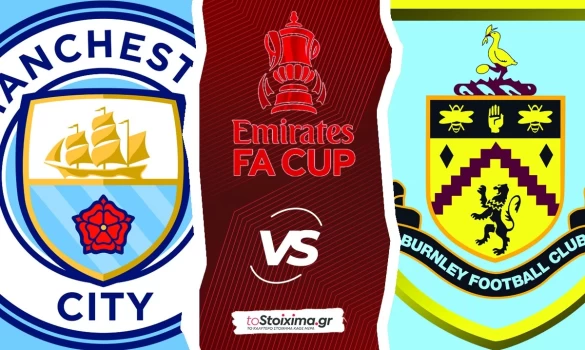 Κύπελλο Αγγλίας: Πολλά γκολ στο Μάντσεστερ