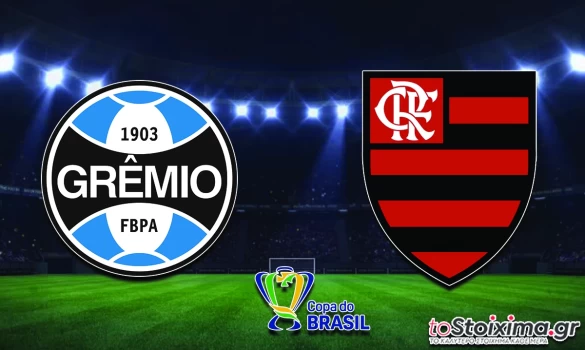 Κύπελλο Βραζιλίας: Γκρέμιο - Φλαμένγκο με γκολ!
