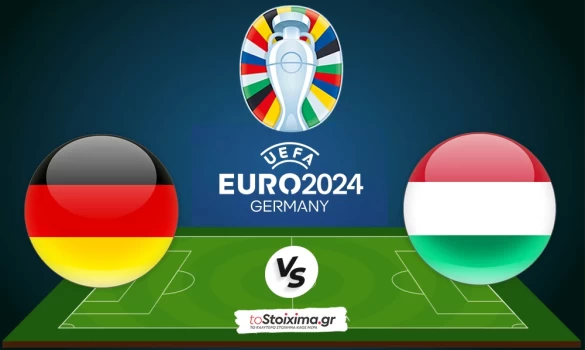 Εuro 2024: «Καθαρίζει» την πρόκριση η Γερμανία