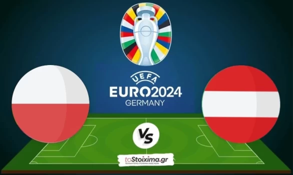 Euro 2024: Πολωνία - Αυστρία, όποιος χάσει, χάνεται