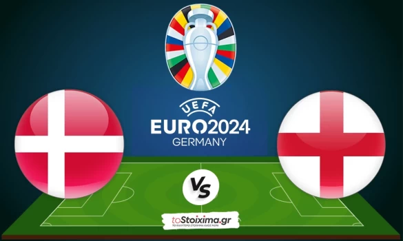 Euro 2024: Δανία-Αγγλία, ώρα πρόκρισης για τα "τρία Λιοντάρια"!