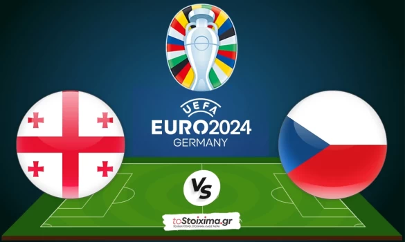 Euro 2024: Γεωργία - Τσεχία, τρέχουν να προλάβουν το τρένο