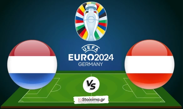 Euro 2024: Ολλανδία - Αυστρία, φαβορί με ερωτηματικό