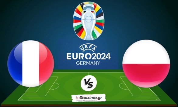 Euro 2024: Γαλλία - Πολωνία, το καθήκον τους οι "τρικολόρ"