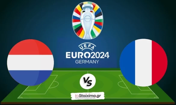 Εuro 2024: Ολλανδία-Γαλλία, η ώρα της αλήθειας για τους Μπλε