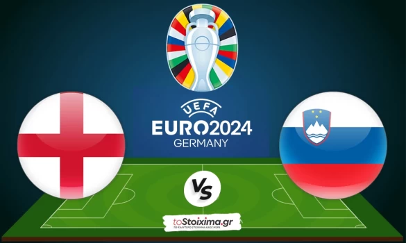 Euro 2024: Αγγλία - Σλοβενία, εν μέρει προβληματισμός