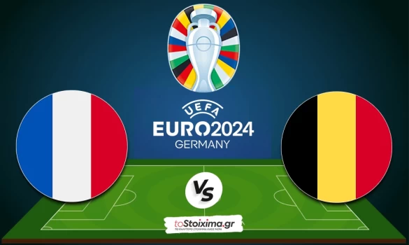 Euro 2024: Γαλλία – Βέλγιο, πιο έτοιμοι οι «τρικολόρ»