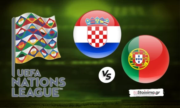 Nations League: Κροατία - Πορτογαλία, μια ισοπαλία που δεν χαλάει κανέναν!