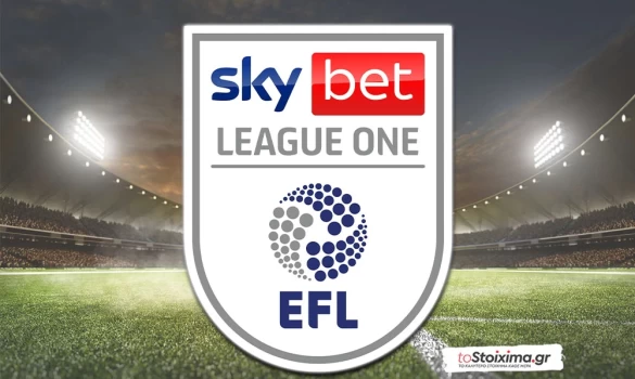 League One: Έχει το μοτίβο η Μπέρμιγχαμ!