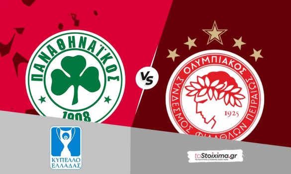 Κύπελλο Ελλάδας: Παναθηναϊκός-Ολυμπιακός, το rotation θα κρίνει πολλά