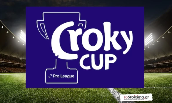 Κύπελλο Βελγίου: Παίρνουν την πρόκριση Μπριζ και Γκενκ